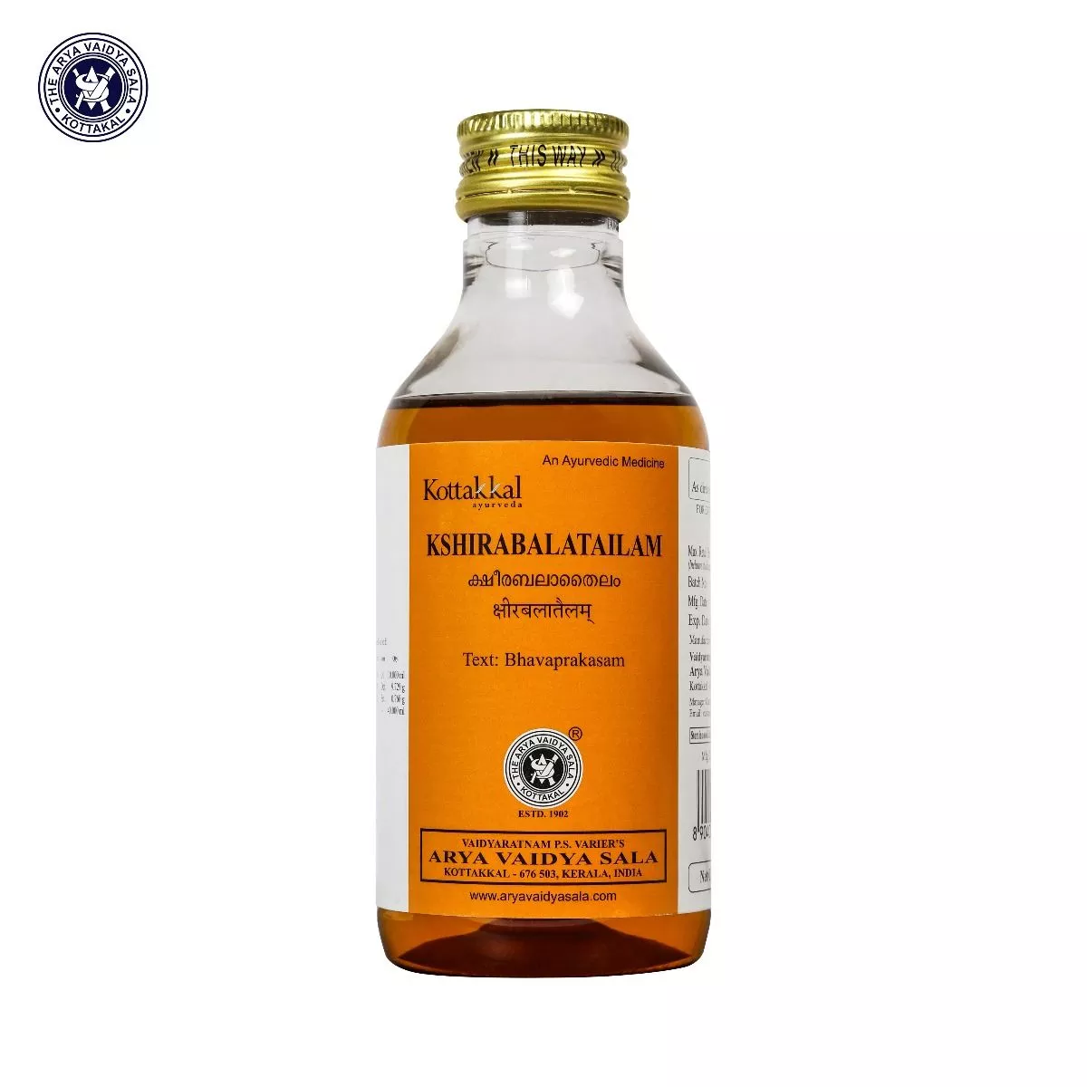 /store_images/products/kottakkal AVS Kshirabala Thailam, 200 ml-1.webp
